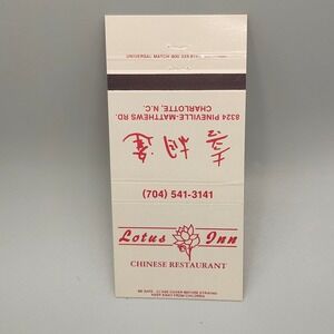 Vintage Lotus Inn Chinese Restaurant Charlotte NC Matchbook Cover Universal